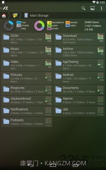 fx文件管理器截图1 fx文件管理器截图1