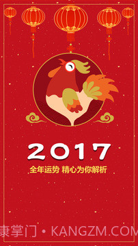 八字算命风水占卜截图1 八字算命风水占卜截图1