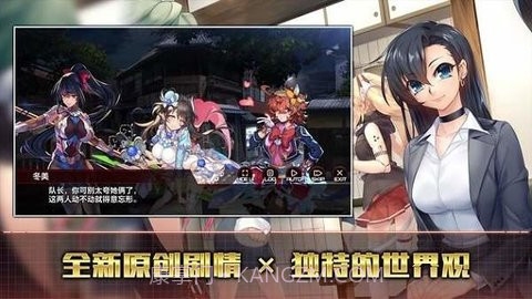 对魔忍RPG截图2