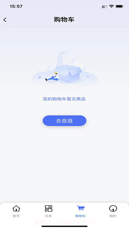 药来网截图3 药来网截图3