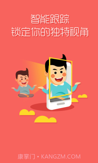 尤物YoWo截图2 尤物YoWo截图2