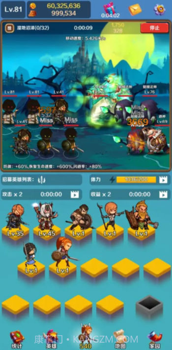 英雄与合成截图4