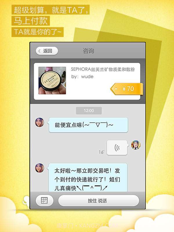 小交易截图4 小交易截图4