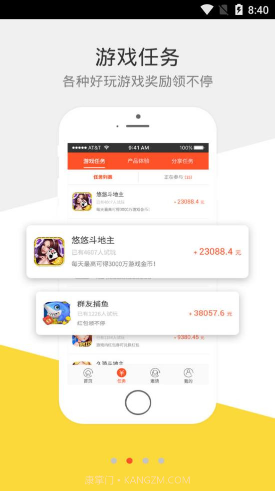 小猪赚钱截图2 小猪赚钱截图2