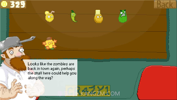 pvz变革版截图1 pvz变革版截图1