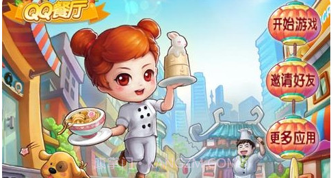 QQ餐厅app截图1 QQ餐厅app截图1