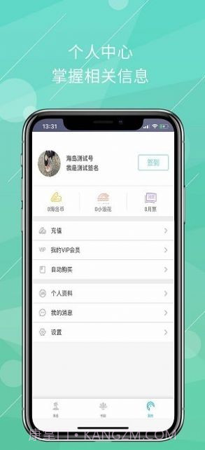 海岛阅读截图4 海岛阅读截图4