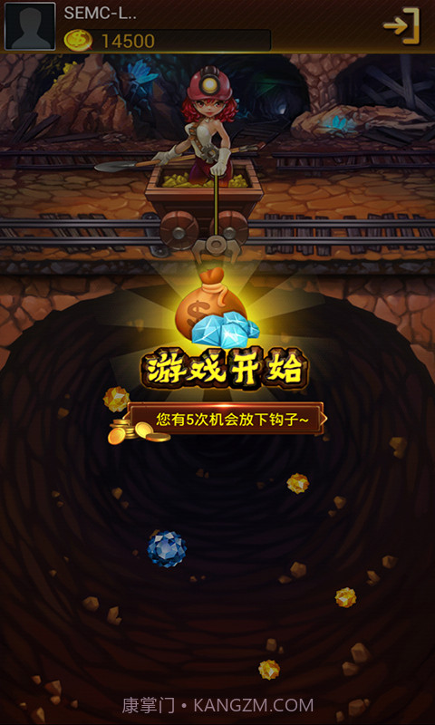 网络电玩城截图3