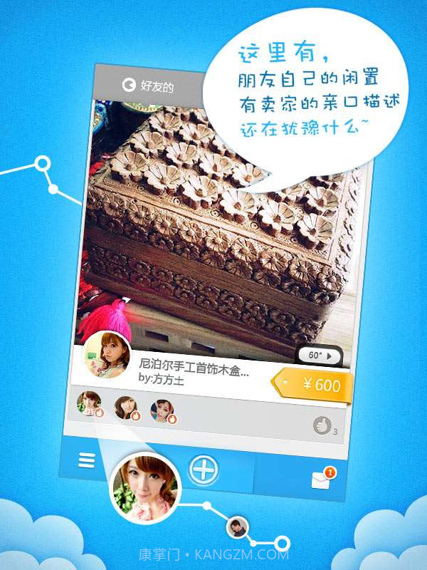 小交易截图3 小交易截图3