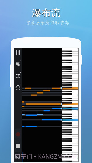 完美钢琴APP截图2 完美钢琴APP截图2