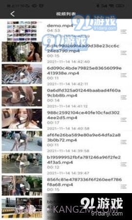 91全能解码播放器截图1 91全能解码播放器截图1