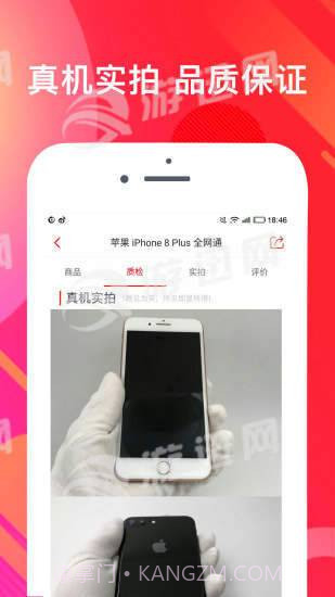 机舞台截图4 机舞台截图4