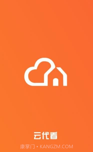 云代看截图4