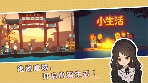 小生活内置菜单截图2 小生活内置菜单截图2