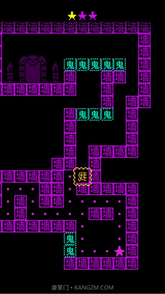 猛鬼汉字迷宫2023截图3