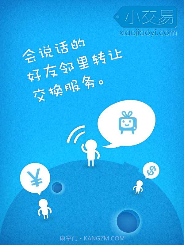 小交易截图1 小交易截图1