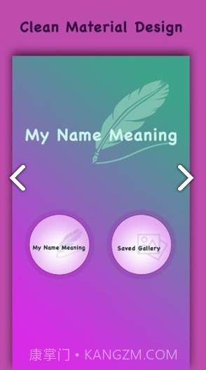 我的名字含义(我的名字含义和来历)V1.15 安卓手机版截图3 我的名字含义(我的名字含义和来历)V1.15 安卓手机版截图3