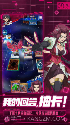 游戏王截图4 游戏王截图4