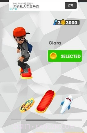 地铁竞速世界旅行Subway Run World Tour截图3