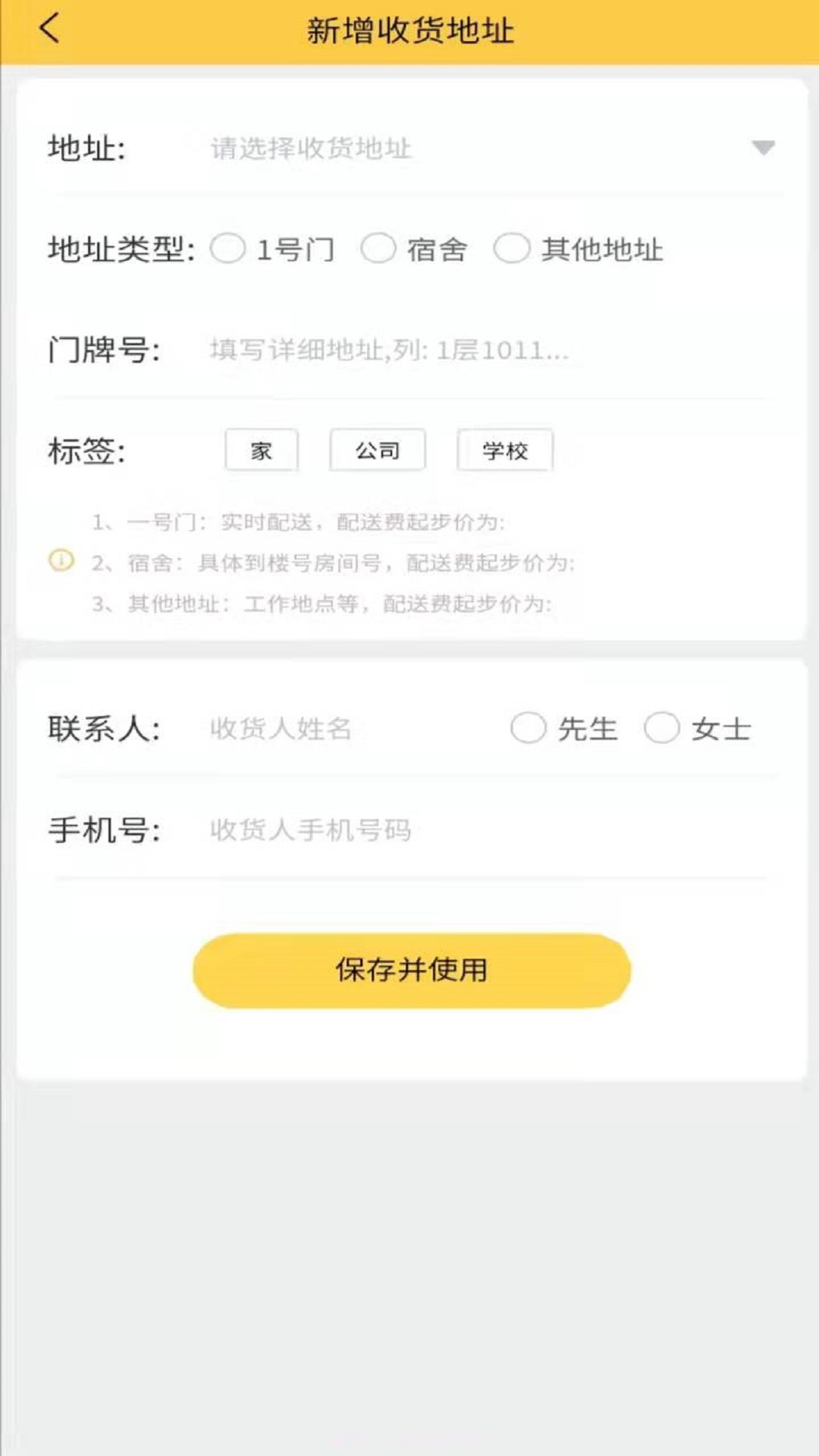 Heymall截图2 Heymall截图2