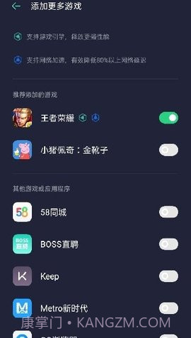 oppo空间4.0.2截图2 oppo空间4.0.2截图2