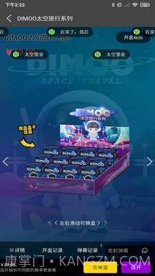 盲截图2 盲截图2