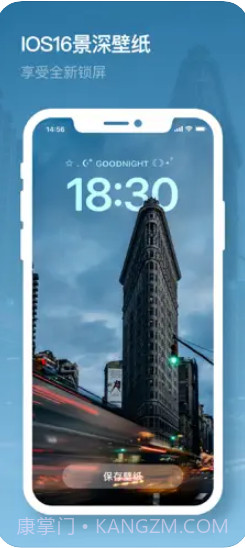 mico米克锁屏截图3 mico米克锁屏截图3