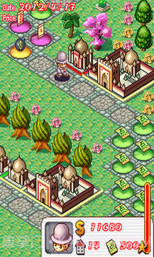 大富翁旅行记豪华版截图5