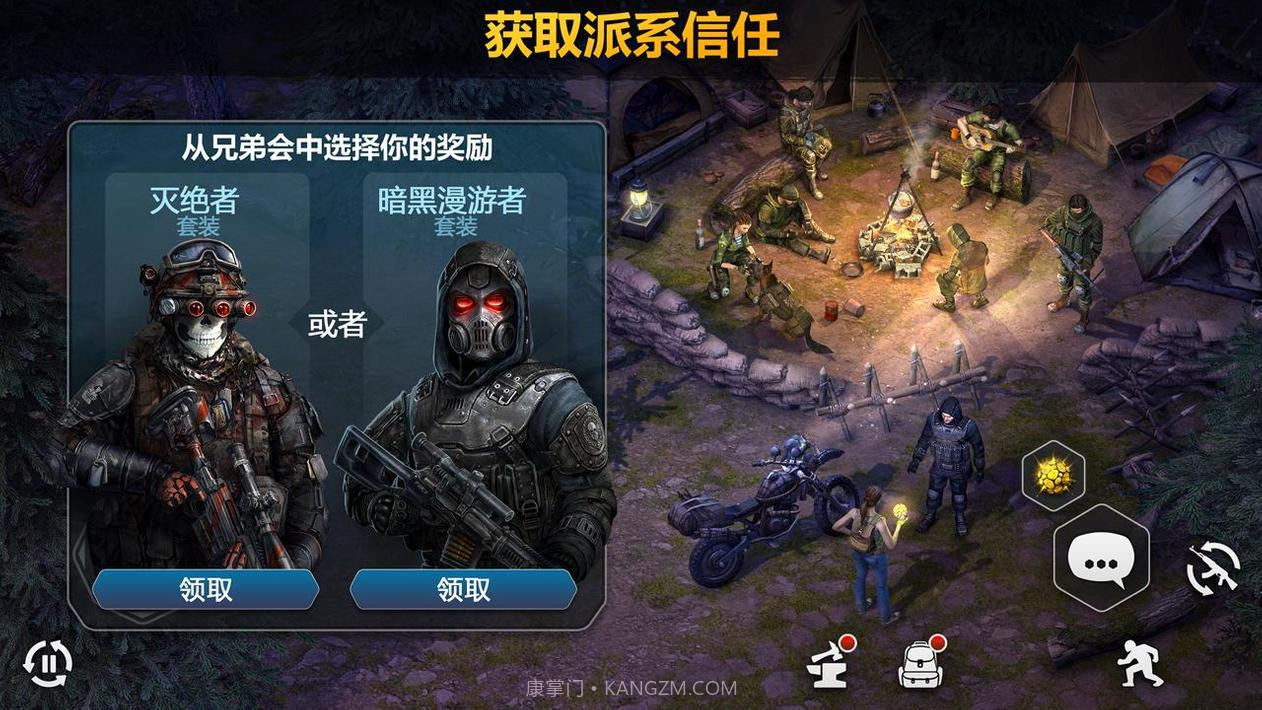 僵尸的黎明:生存截图8 僵尸的黎明:生存截图8