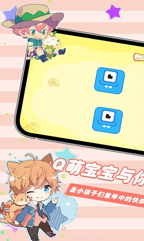 爱拼图的宝宝截图4