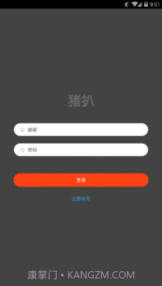 扒猪视频截图2 扒猪视频截图2