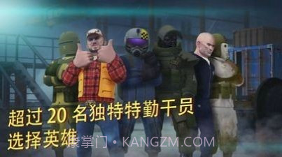 CARS战术射击截图3