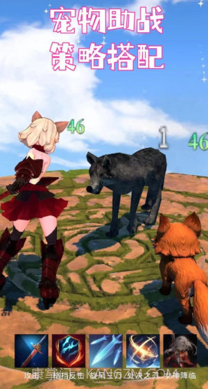 黑魂之狼截图1 黑魂之狼截图1