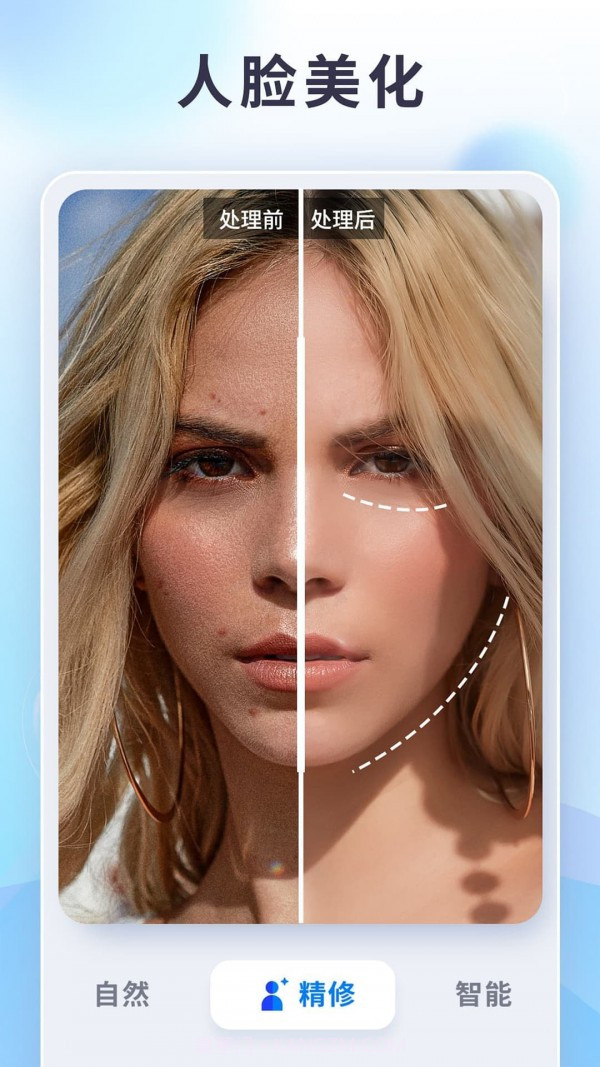 狸清照老照片修复截图5