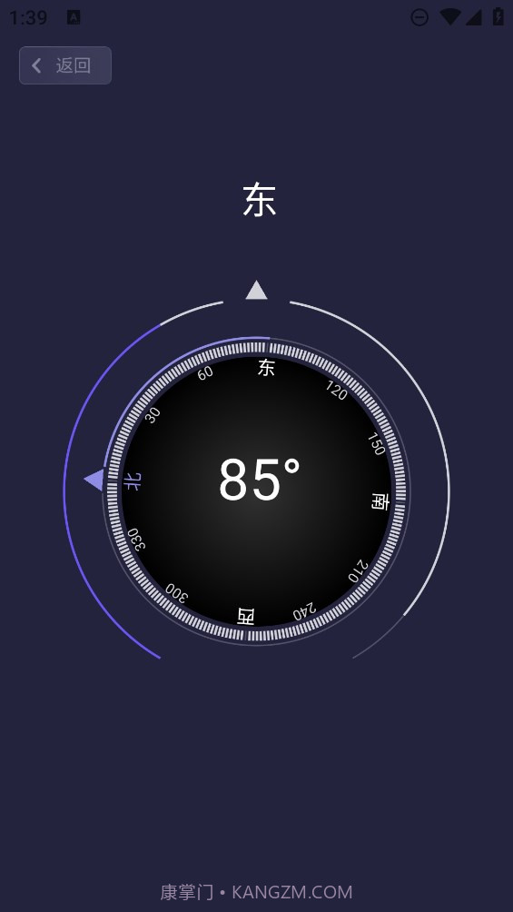 忘优工具箱截图2 忘优工具箱截图2