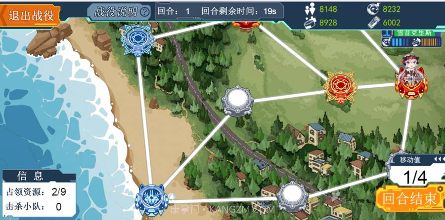 生化少女手游截图3