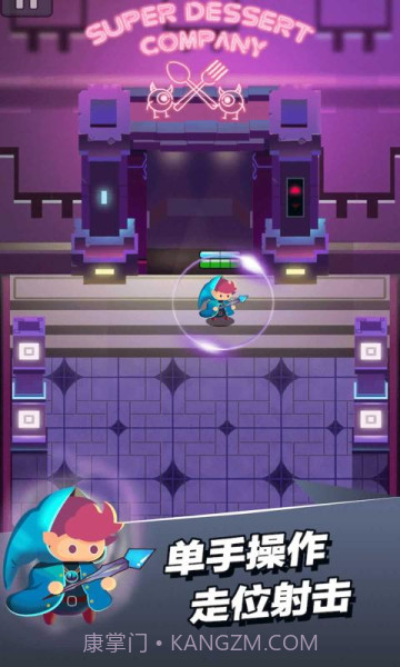 小小法师内置菜单2024截图2 小小法师内置菜单2024截图2