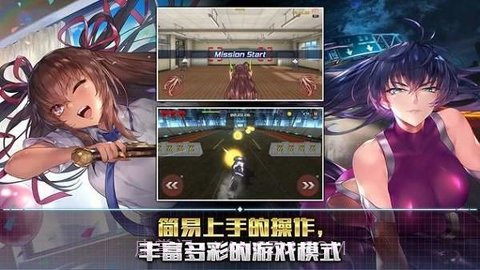 对魔忍RPG截图1
