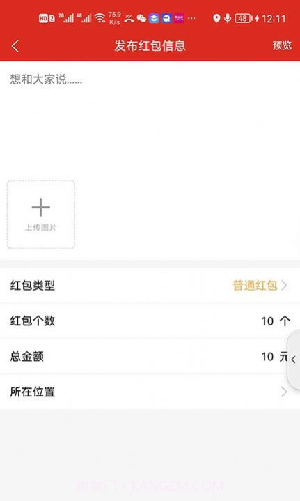 优购实体店截图3 优购实体店截图3