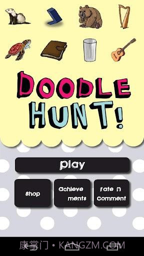 涂鸦亨特 Doodle Hunt截图1