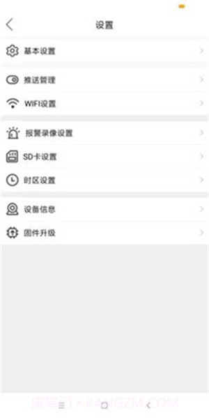 mycam摄像头截图2 mycam摄像头截图2