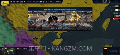 文明时代2白色胜利mod截图3 文明时代2白色胜利mod截图3
