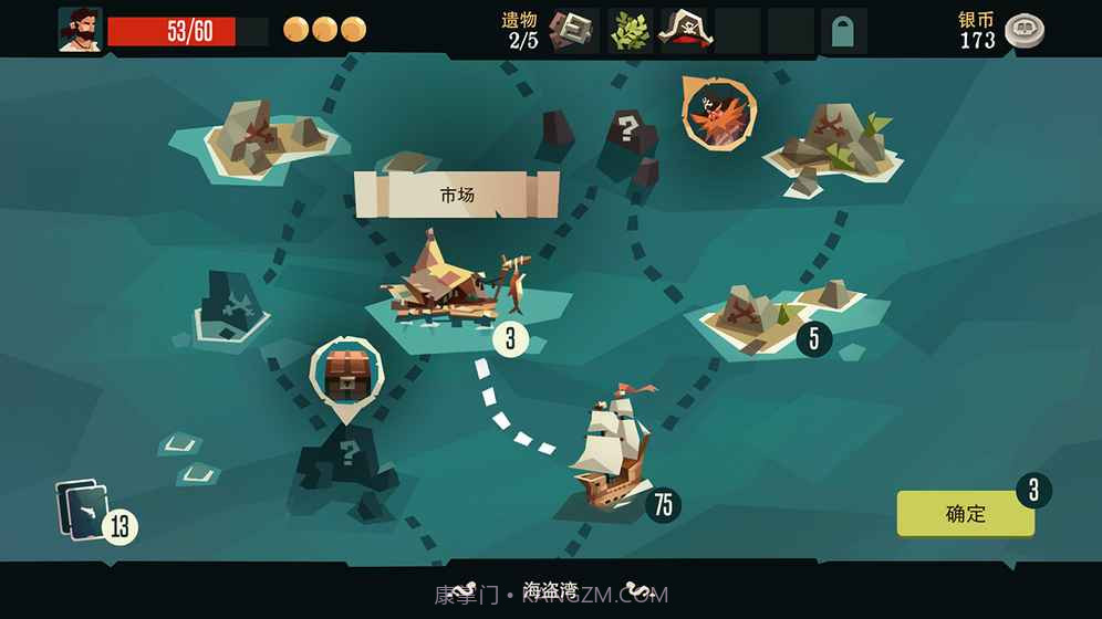 枪与香蕉全角色解锁版截图1 枪与香蕉全角色解锁版截图1