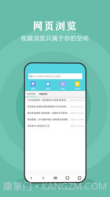 秘密相册截图4 秘密相册截图4