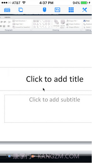 免费远程桌面截图3