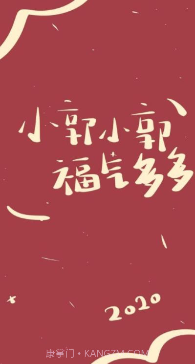 姓氏壁纸app截图3 姓氏壁纸app截图3