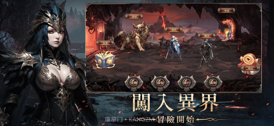 龙之遗宝截图1 龙之遗宝截图1