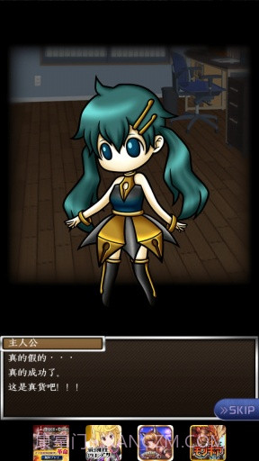 拟人女友APP截图4 拟人女友APP截图4