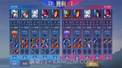 野外冲击战无限点券截图1 野外冲击战无限点券截图1