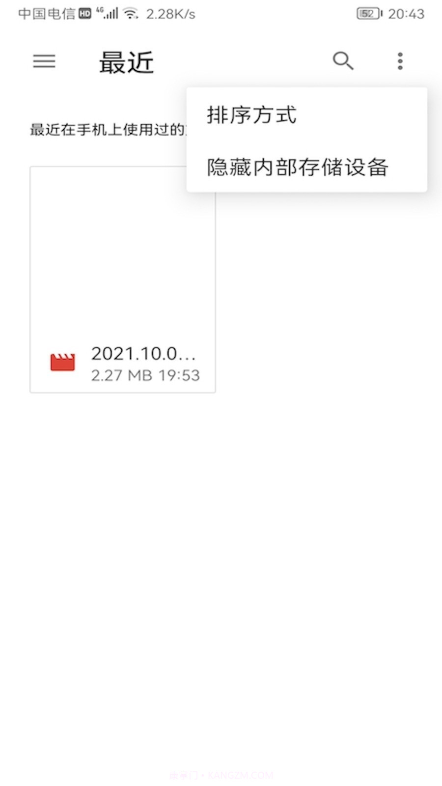 电视投屏神器截图1 电视投屏神器截图1